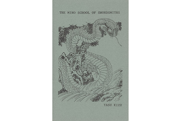 The Mino School of Swordsmiths by Yasu Kizu