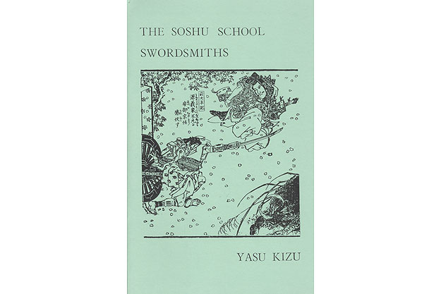The Soshu School Swordsmiths by Yazu Kizu