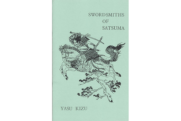 Swordsmiths of Satsuma by Yazu Kizu