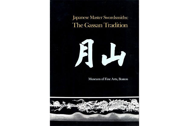 Japanese Master Swordsmiths: The Gassan Tradition by Morihiro Ogawa